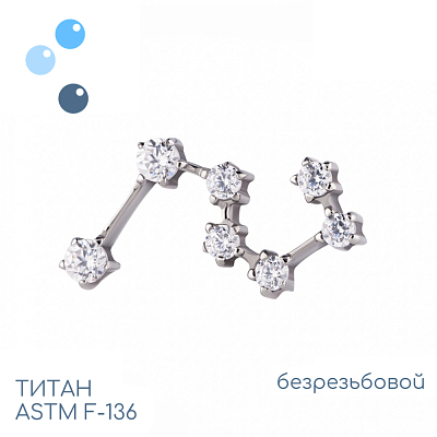 Топ знак зодиака Скорпион безрезьбовой